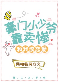 HelenMcCrory三级