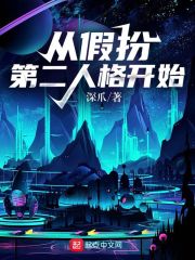 重生之红色纨绔推母