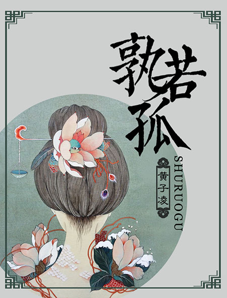 双性便器电击震动尿液PLAY