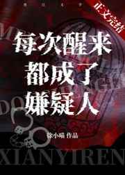 择天记电视剧免费观看完整版