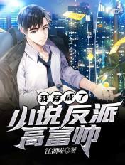 又粗又长进美妇后菊
