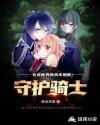 八兄弟