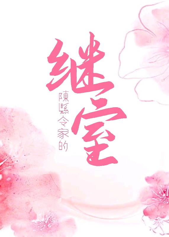 红苹果范冰冰在线观看