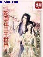 h耽美小说