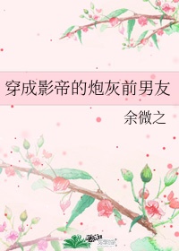 男女后式激烈动态图片