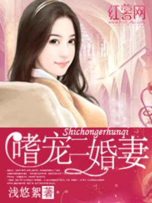 赵氏嫡女赵姝玉