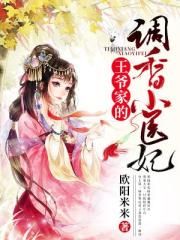 《诛仙》之混沌逍遥决