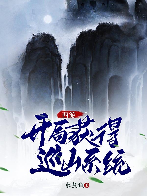 房奴试爱(1)在线观看