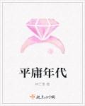误杀二