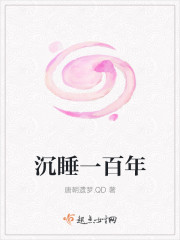 藏地密码10