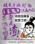 冯清
