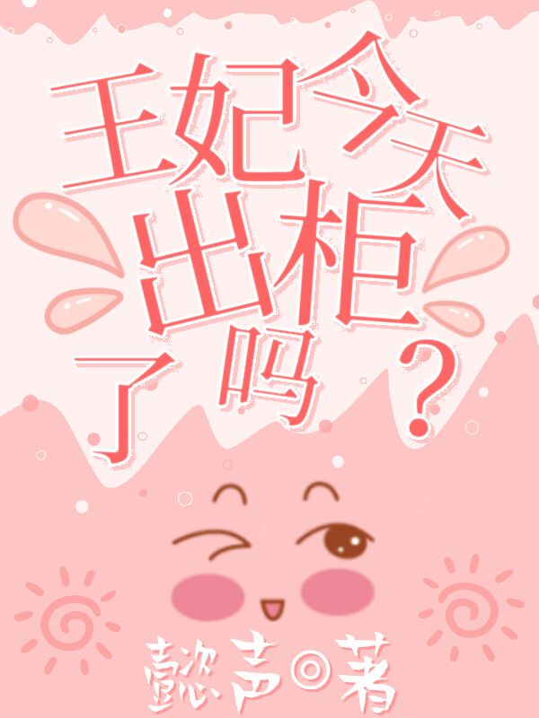 乡村玉米地的风流事