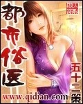 修车汉的春天