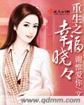 农民伯伯乡下妹在线观看