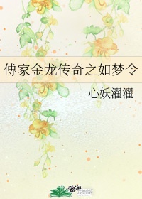 慕南枝