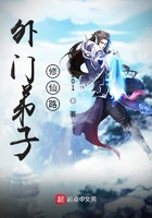 公公比老公厉害