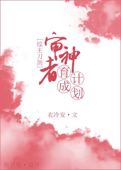 语义错误小说未增删开车
