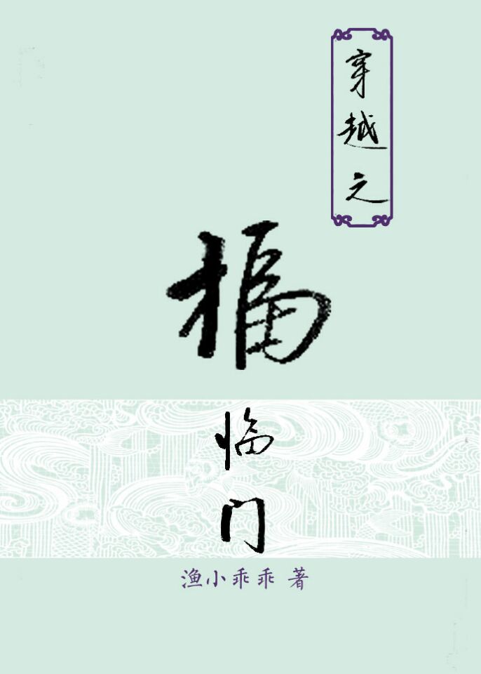 肉宠共妻h枫叶红