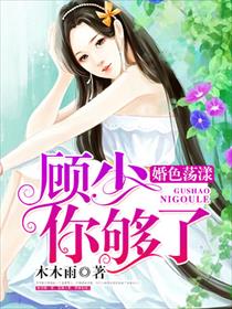 兔子压倒窝边草小说全文免费阅读笔趣阁