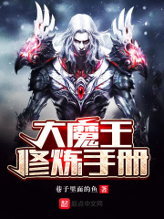 薛洋同人