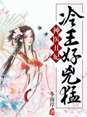 排三综合版