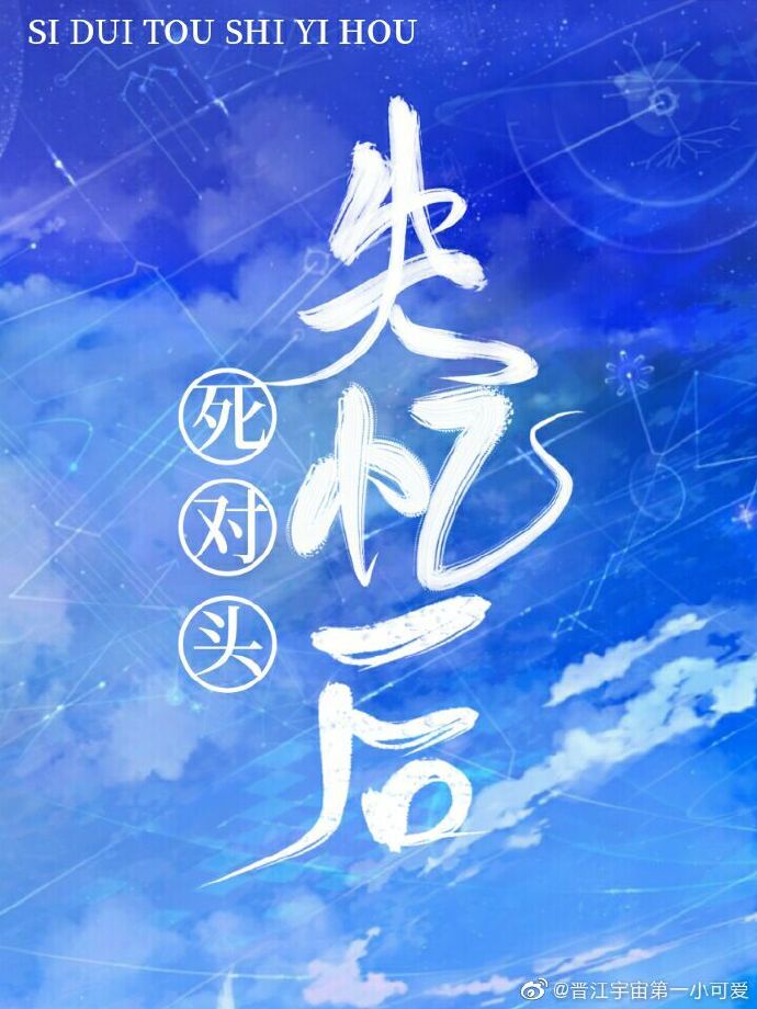 翡翠森林