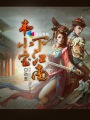 国产精品久久久久jk制服