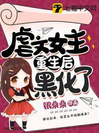 诱人犯罪2电影完整版