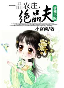 姜可小说全文免费阅读无弹窗笔趣