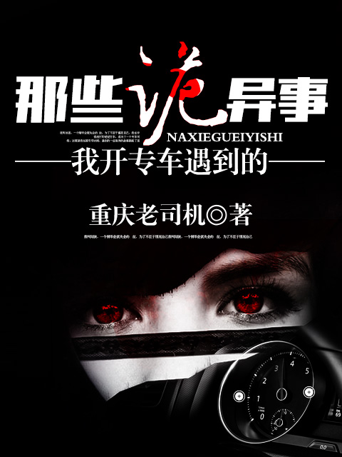 隐秘而伟大剧情