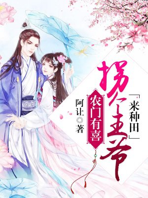 青春期笨蛋不做兔女郎的梦