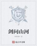 隐秘的诱惑