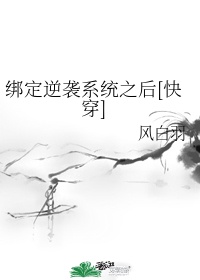 李老汉小花的风流事