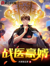 姐夫电影