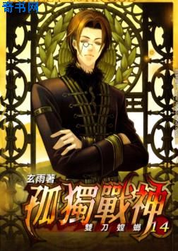 丽荣李骏