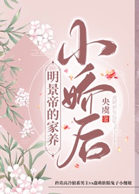 杜珊珊 熊猫主播5部