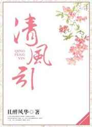 艳母中文字幕