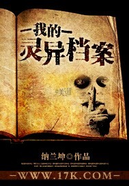 饥荒指令代码大全