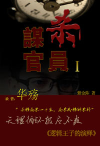 常胤