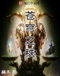 僧侣之夜樱花动漫