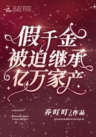 斗罗大陆150