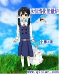 侯府平妻
