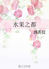 日本漫画缘之空