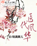 仙剑奇侠传三电视剧