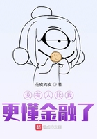萨德倾向