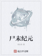 若欢小说作品集