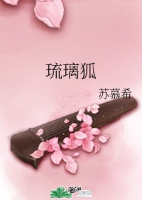 暴君的逃妻