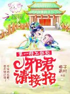 天生尤物快穿