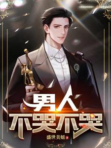 三国无惨漫画黄月英
