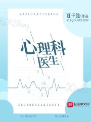 乱世家人